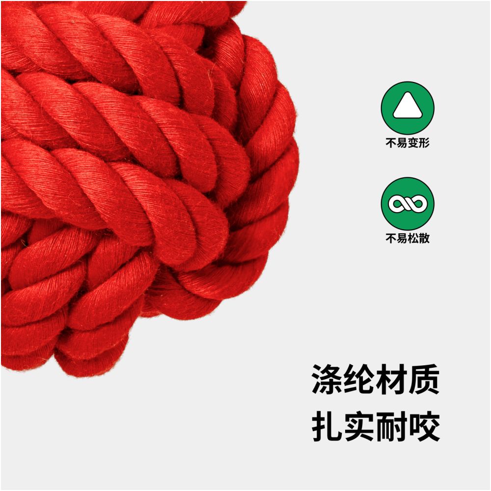 JOJIO Corner Cherry Party Dog Toy Training Interactive Self Hi Small Medium and Large Dog Weaving Knot Toy image 5