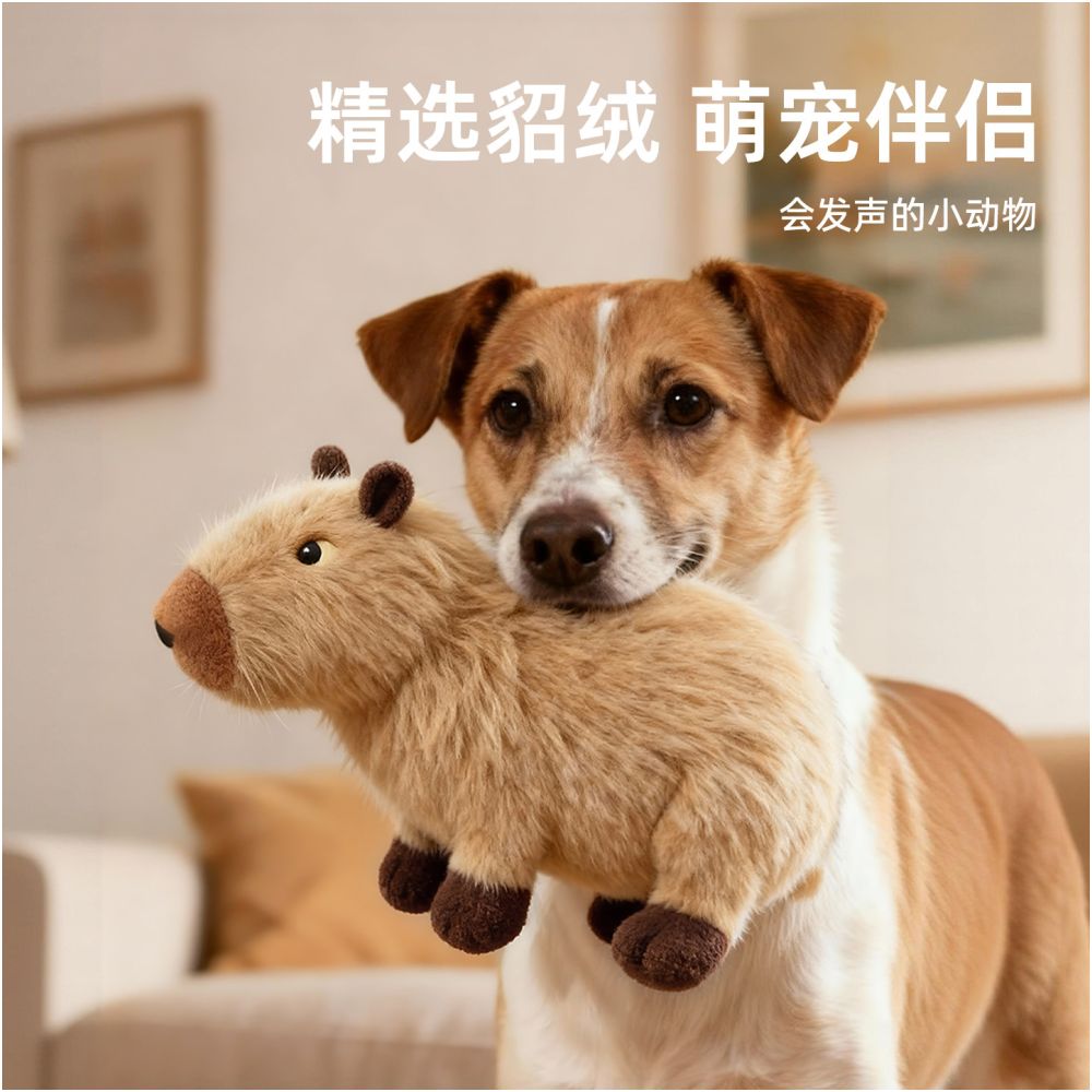Dog toys are bite resistant self soothing and soothing tools that make noise Plush plush toys for pets small dogs puppies and small dogs Teeth grinding sticks for small dogs image 2