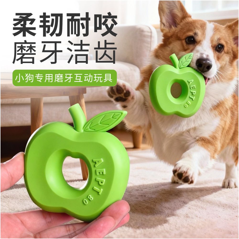 Dog toys bite resistant grind your teeth puppy self fun stress relieving tool pet toys teddy bears puppy supplies apples image 2
