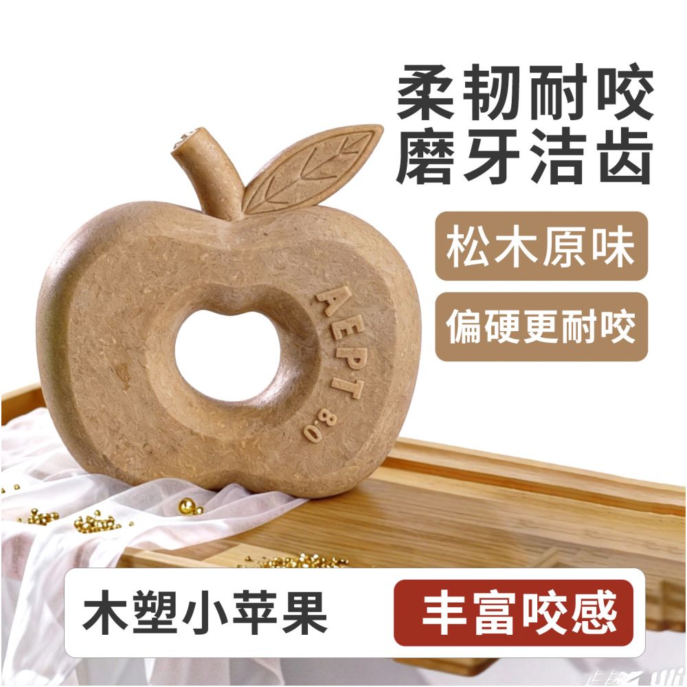 【幼犬成長必備】狗狗發聲耐咬毛絨玩具｜泰迪/比熊/小型犬磨牙神器（緩解分離焦慮、換牙期潔牙解悶、抗撕裂柔軟布料，寵物自嗨舒壓工具，官方正品幼犬陪伴玩偶）