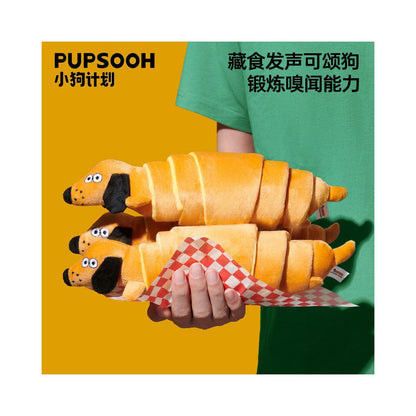 Puppy Plan Puppy Toys Puppy Toys Soothing Toys Hidden Food Sound resistant Bite resistant Teeth grinding Artifacts Cute Toys image 1