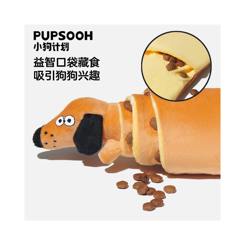 Puppy Plan Puppy Toys Puppy Toys Soothing Toys Hidden Food Sound resistant Bite resistant Teeth grinding Artifacts Cute Toys image 2