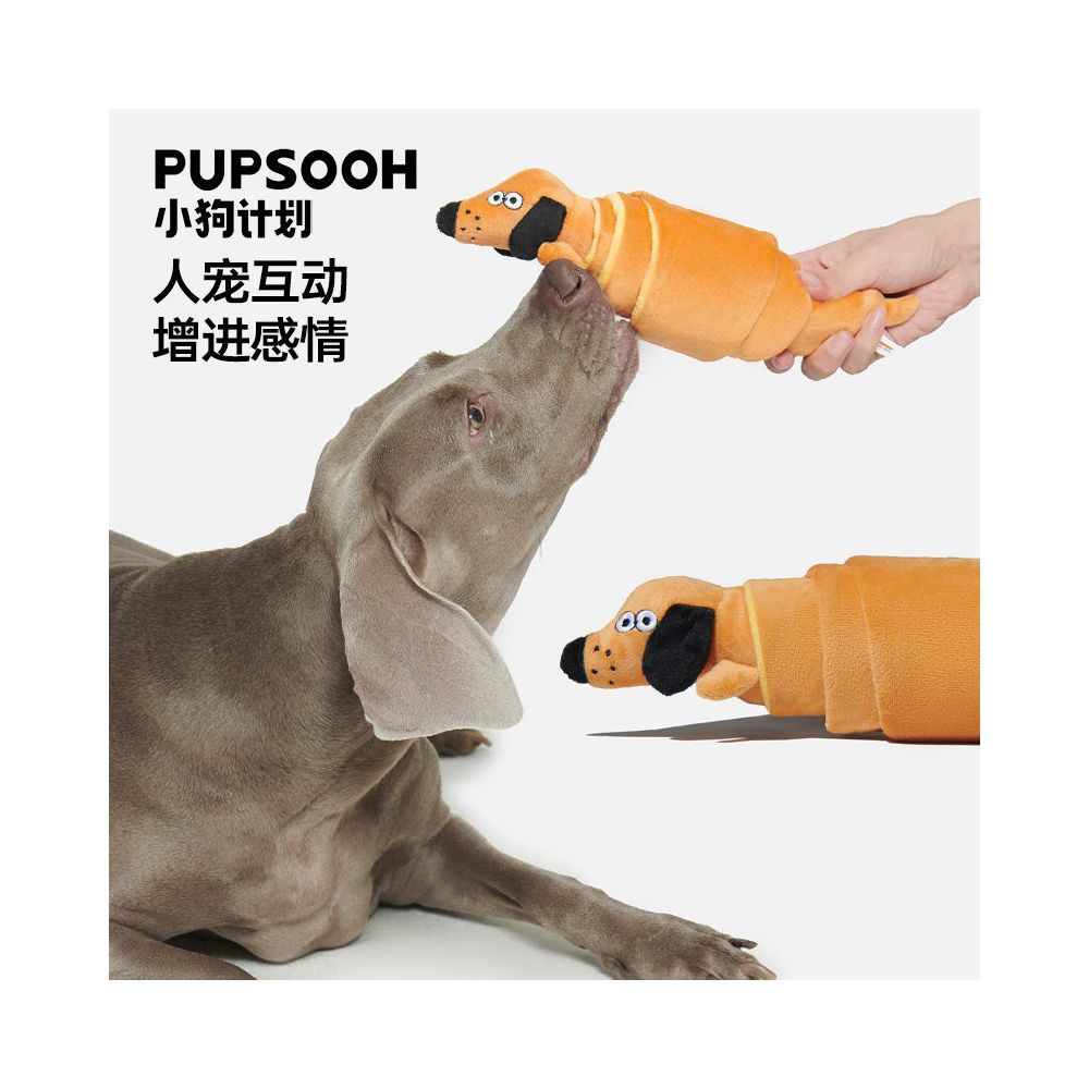 Puppy Plan Puppy Toys Puppy Toys Soothing Toys Hidden Food Sound resistant Bite resistant Teeth grinding Artifacts Cute Toys image 3
