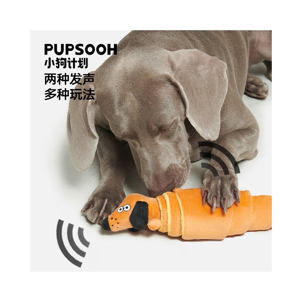 Puppy Plan Puppy Toys Puppy Toys Soothing Toys Hidden Food Sound resistant Bite resistant Teeth grinding Artifacts Cute Toys image 4