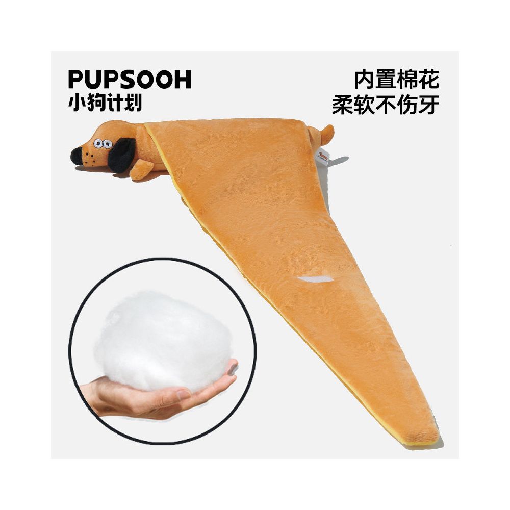 Puppy Plan Puppy Toys Puppy Toys Soothing Toys Hidden Food Sound resistant Bite resistant Teeth grinding Artifacts Cute Toys image 5