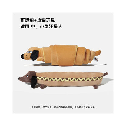 【Puppy Plan 幼犬成長計畫】發聲藏食磨牙安撫玩具｜換牙期潔牙神器（耐咬抗撕裂、解悶避難所、智力開發藏食、高品質幼犬專用自嗨玩具，官方正品萌趣陪伴玩偶）