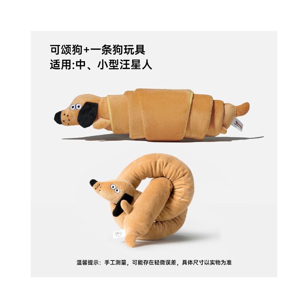 【Puppy Plan 幼犬成長計畫】發聲藏食磨牙安撫玩具｜換牙期潔牙神器（耐咬抗撕裂、解悶避難所、智力開發藏食、高品質幼犬專用自嗨玩具，官方正品萌趣陪伴玩偶）