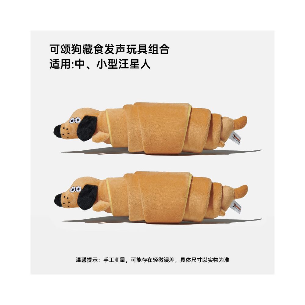 【Puppy Plan 幼犬成長計畫】發聲藏食磨牙安撫玩具｜換牙期潔牙神器（耐咬抗撕裂、解悶避難所、智力開發藏食、高品質幼犬專用自嗨玩具，官方正品萌趣陪伴玩偶）