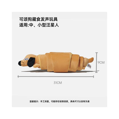 【Puppy Plan 幼犬成長計畫】發聲藏食磨牙安撫玩具｜換牙期潔牙神器（耐咬抗撕裂、解悶避難所、智力開發藏食、高品質幼犬專用自嗨玩具，官方正品萌趣陪伴玩偶）