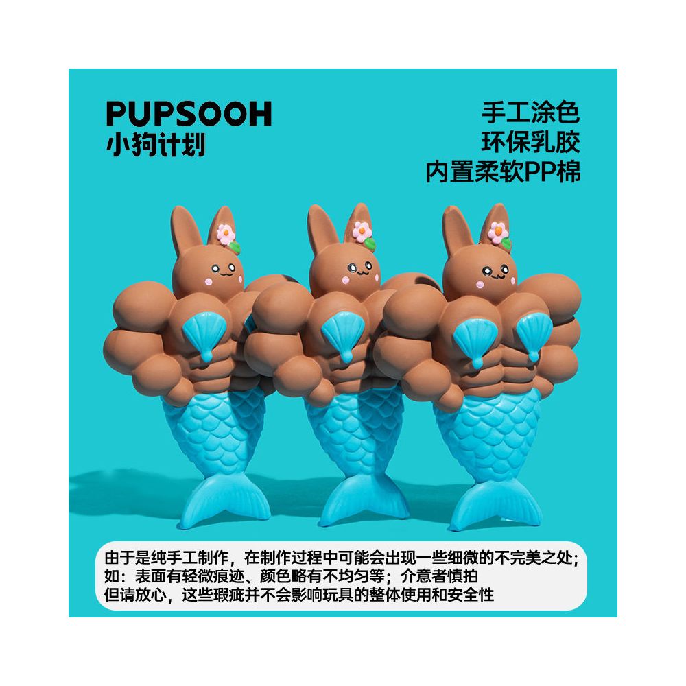 Puppy Plan Puppy Toys Latex Speaker Teeth Grinding Artifact Pet Doll Puppy Toys Pet Toys image 5