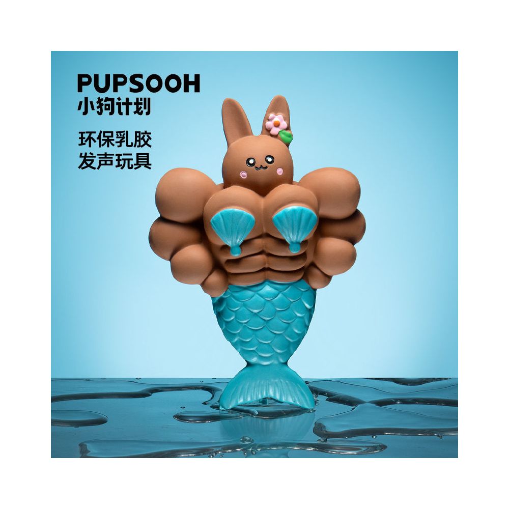 Puppy Plan Puppy Toys Latex Speaker Teeth Grinding Artifact Pet Doll Puppy Toys Pet Toys image 0