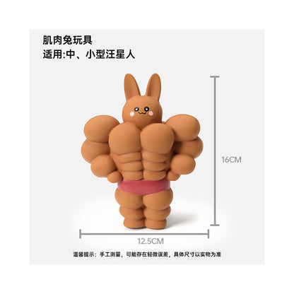 【Puppy Plan 幼犬成長計畫】天然乳膠發聲磨牙玩具｜安全柔軟不傷牙齦（幼犬換牙期磨牙神器、趣味互動發聲、抗憂鬱陪伴公仔，高品質幼犬專用自嗨乳膠玩具，官方正品）