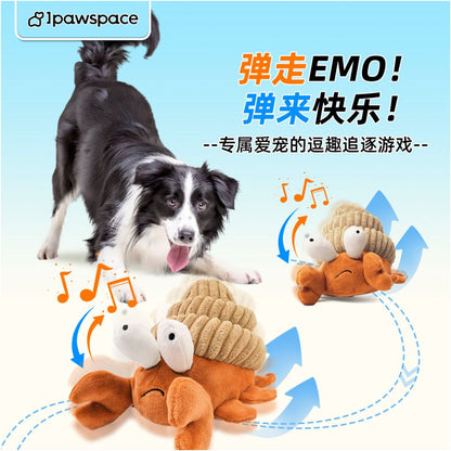 IPAWSPACE dog electric toy plush vibrating ball with sound puppy teddy bear electric toy image 2