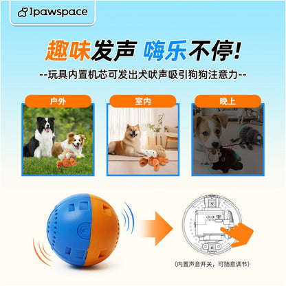 IPAWSPACE dog electric toy plush vibrating ball with sound puppy teddy bear electric toy image 4