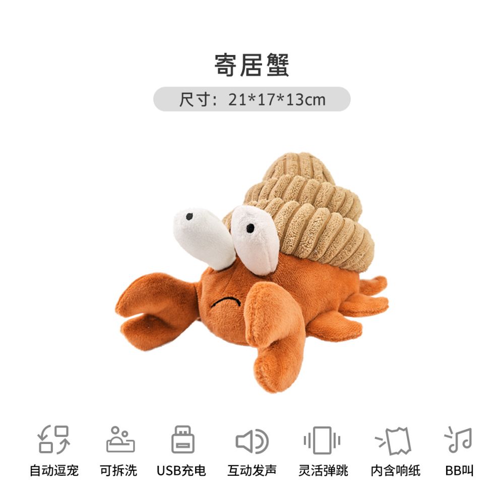 【IPAWSPACE 官方正品】狗狗智能電動震動球｜感應式發聲毛絨玩具（泰迪/幼犬解悶神器、自動彈跳誘食、緩解分離焦慮、高品質抗撕裂布套，寵物自嗨電動陪伴玩具）