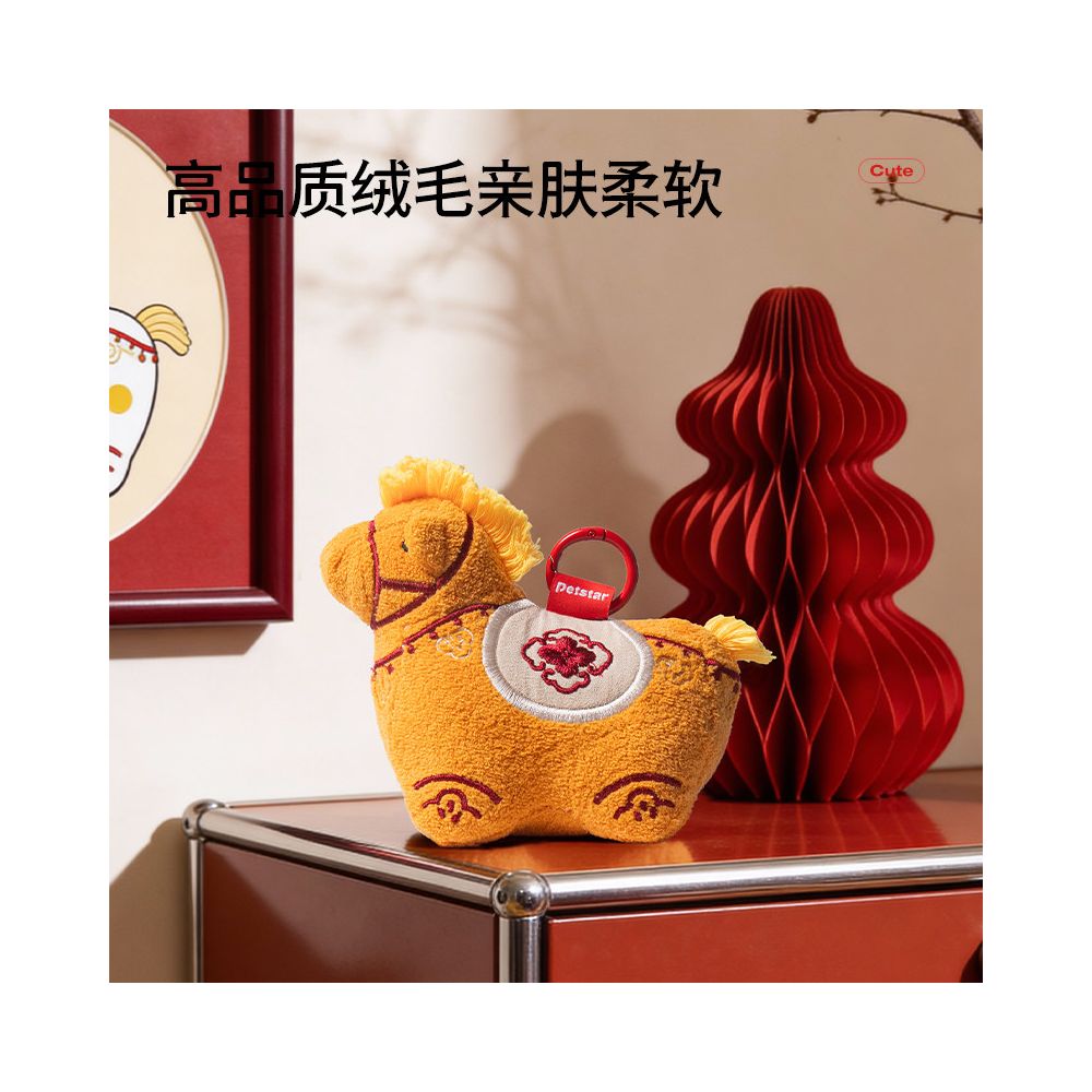 Petstar Maneduoduo Toy Dog Bite Resistant Self Relaxing Tool Dog Teeth Grinding Sound Toy image 2