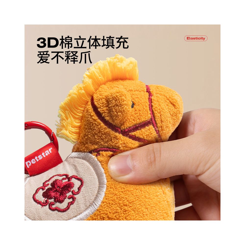 Petstar Maneduoduo Toy Dog Bite Resistant Self Relaxing Tool Dog Teeth Grinding Sound Toy image 3