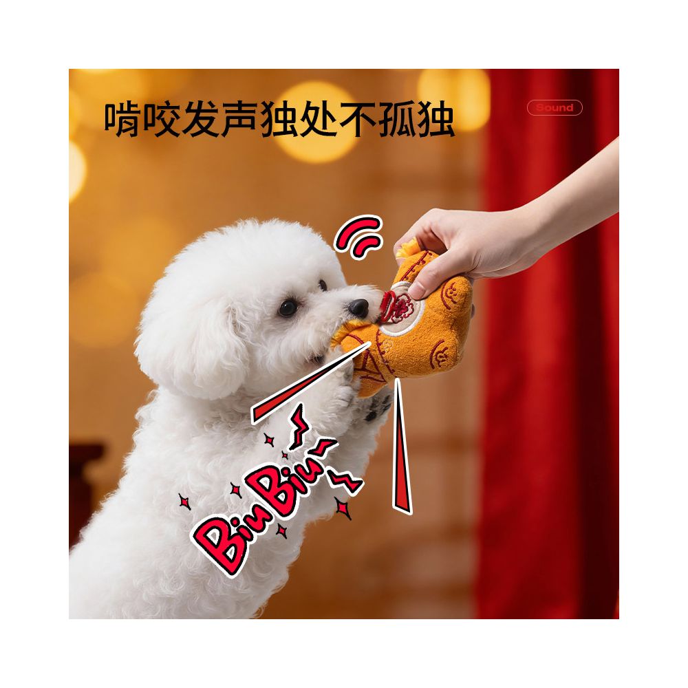 Petstar Maneduoduo Toy Dog Bite Resistant Self Relaxing Tool Dog Teeth Grinding Sound Toy image 4