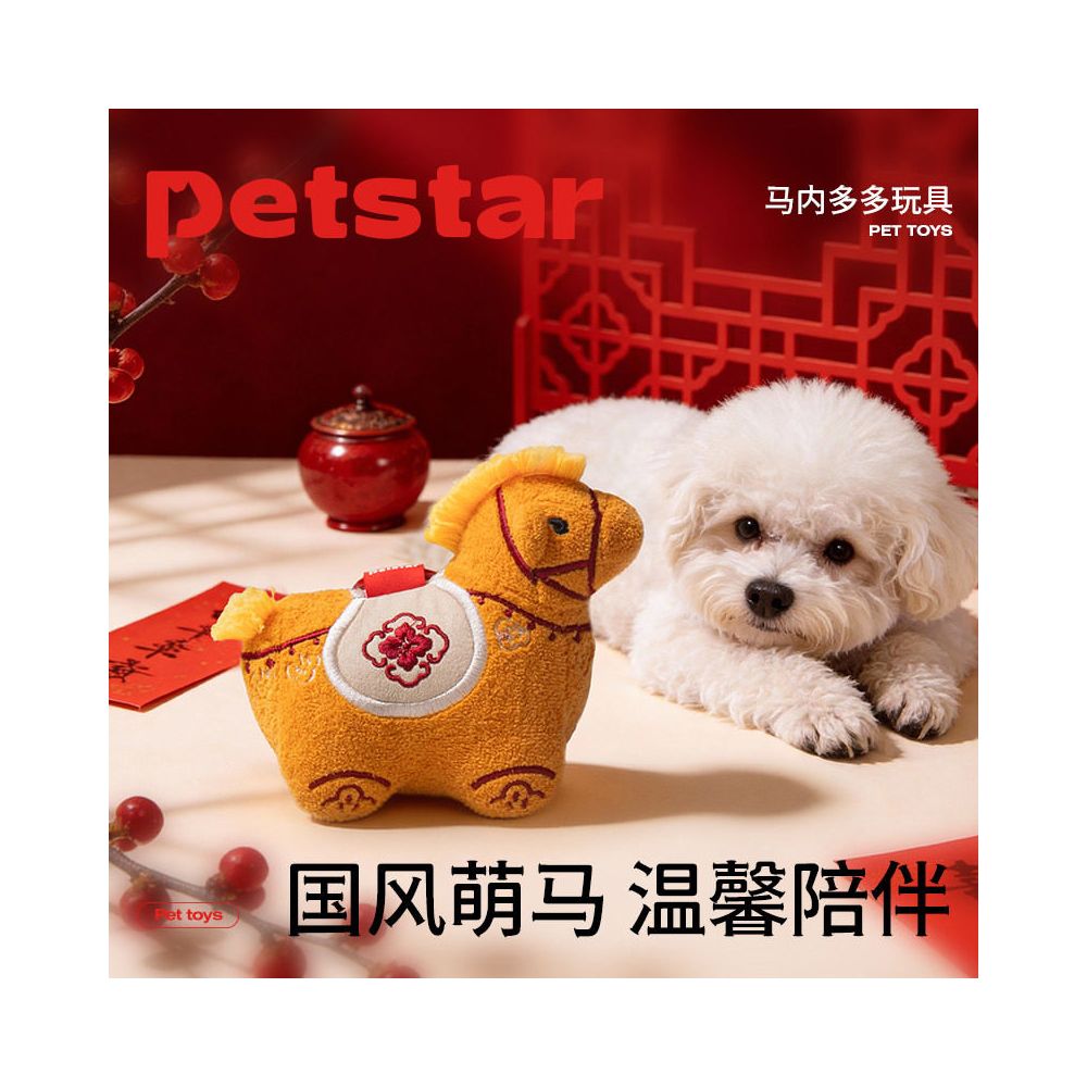 Petstar Maneduoduo Toy Dog Bite Resistant Self Relaxing Tool Dog Teeth Grinding Sound Toy image 0