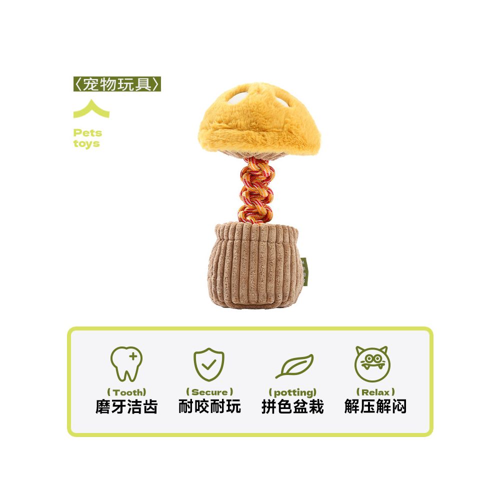 【天元寵物 Tianyuan Pet】狗狗耐咬編織繩結玩具｜換牙期磨牙潔齒發聲公仔（全犬種適用、緩解分離焦慮、高品質抗撕裂繩結、寵物自嗨解悶神器，官方正品天元寵物陪伴玩具）