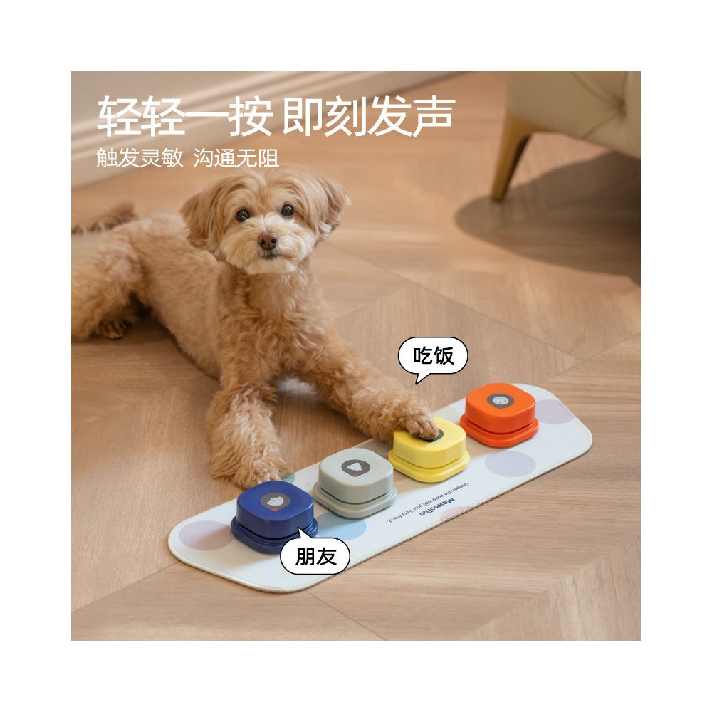 Spliceable pet communication button suitable for cat and dog training speakers multi pet universal communication button image 1
