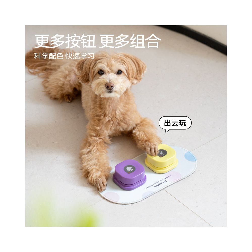 Spliceable pet communication button suitable for cat and dog training speakers multi pet universal communication button image 2