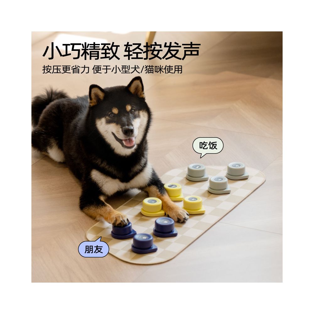 Spliceable pet communication button suitable for cat and dog training speakers multi pet universal communication button image 3