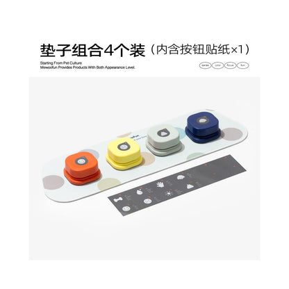 【讓愛寵說話】可拼接式寵物溝通按鈕｜貓狗通用錄音訓練器（智力開發訓練、人寵對話神器、可無限拼接底座、多寵物適用語音按鈕，官方正品寵物溝通訓練器材）