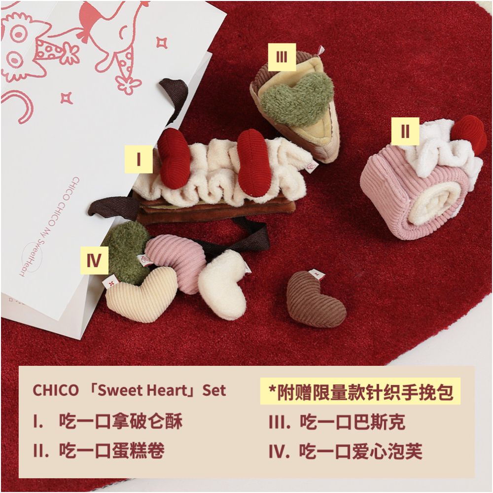 【Pet Gift 官方正品】甜心下午茶系列嗅聞玩具｜狗狗益智豐容工具（生日禮物首選、藏食解悶、緩解分離焦慮、高品質抗撕裂毛絨，寵物儀式感下午茶組合，中小型犬舒壓神器）