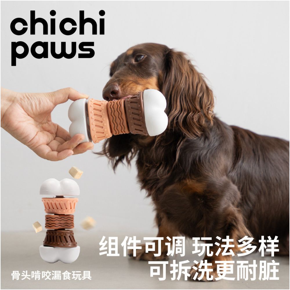 Chichipaws puzzle leak food dog toy sniff pet relieve stuffiness grind teeth hide food can be disassembled and washed for self fun energy image 1
