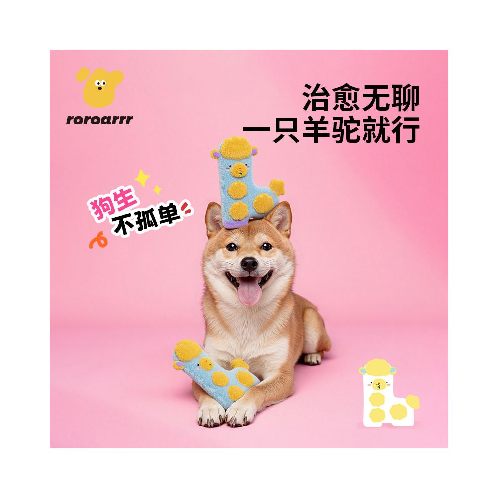 Pet plush sound toy paper noise dog teeth grinding teeth cleaning teddy bear small and medium sized dog self soothing tool for relieving boredom image 2