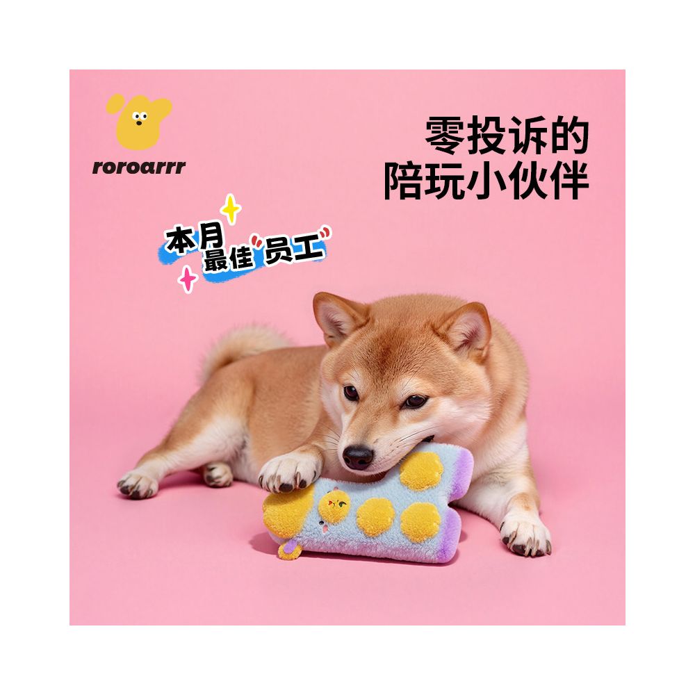 Pet plush sound toy paper noise dog teeth grinding teeth cleaning teddy bear small and medium sized dog self soothing tool for relieving boredom image 4