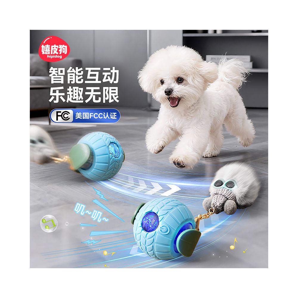 Dog toy ball automatic dog walking ball dog teasing tool bite resistant self soothing intelligent electric remote control can t bite easily image 1