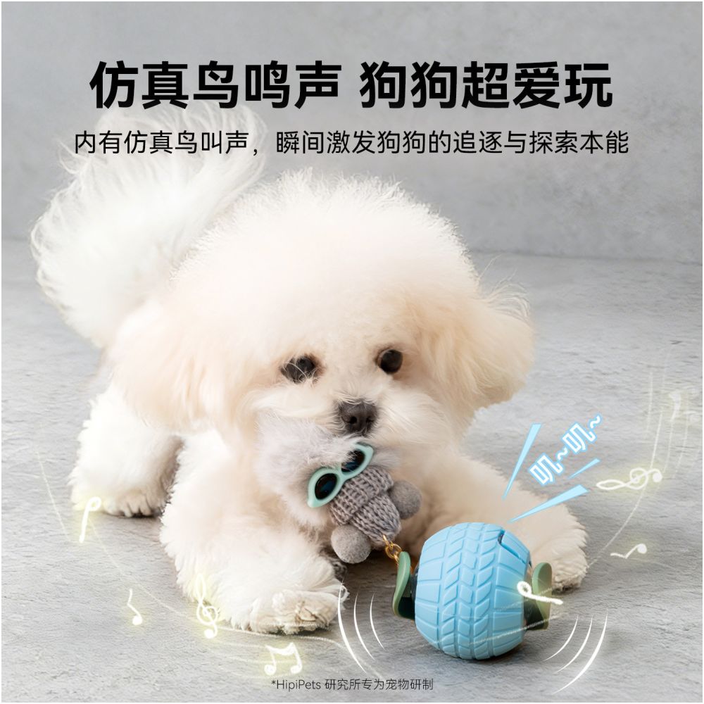 Dog toy ball automatic dog walking ball dog teasing tool bite resistant self soothing intelligent electric remote control can t bite easily image 2