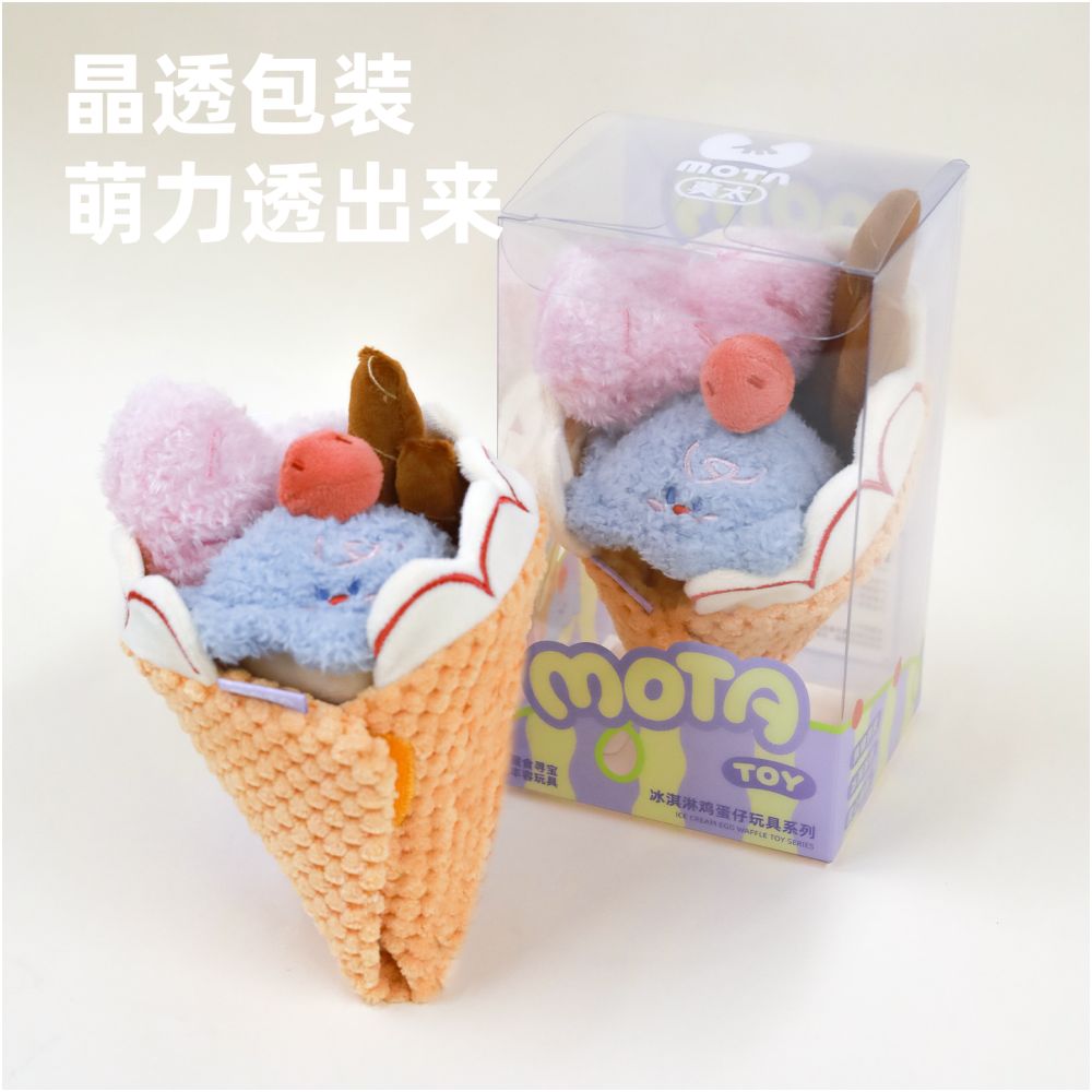 MOTA Pet Cat Toy Self Fun Soothing Dog Toy Bite Resistant Sound Ball Rich Teeth Grinding Hidden Food image 4