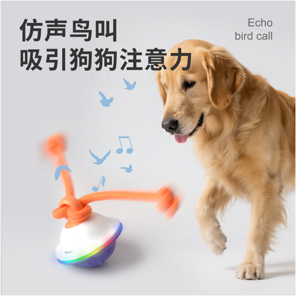New Dog Voice Electric Toy Ball Intelligent Self Hi Rotation Teasing Dog Soothing Automatic Ball Bite resistant Pet Toy image 2