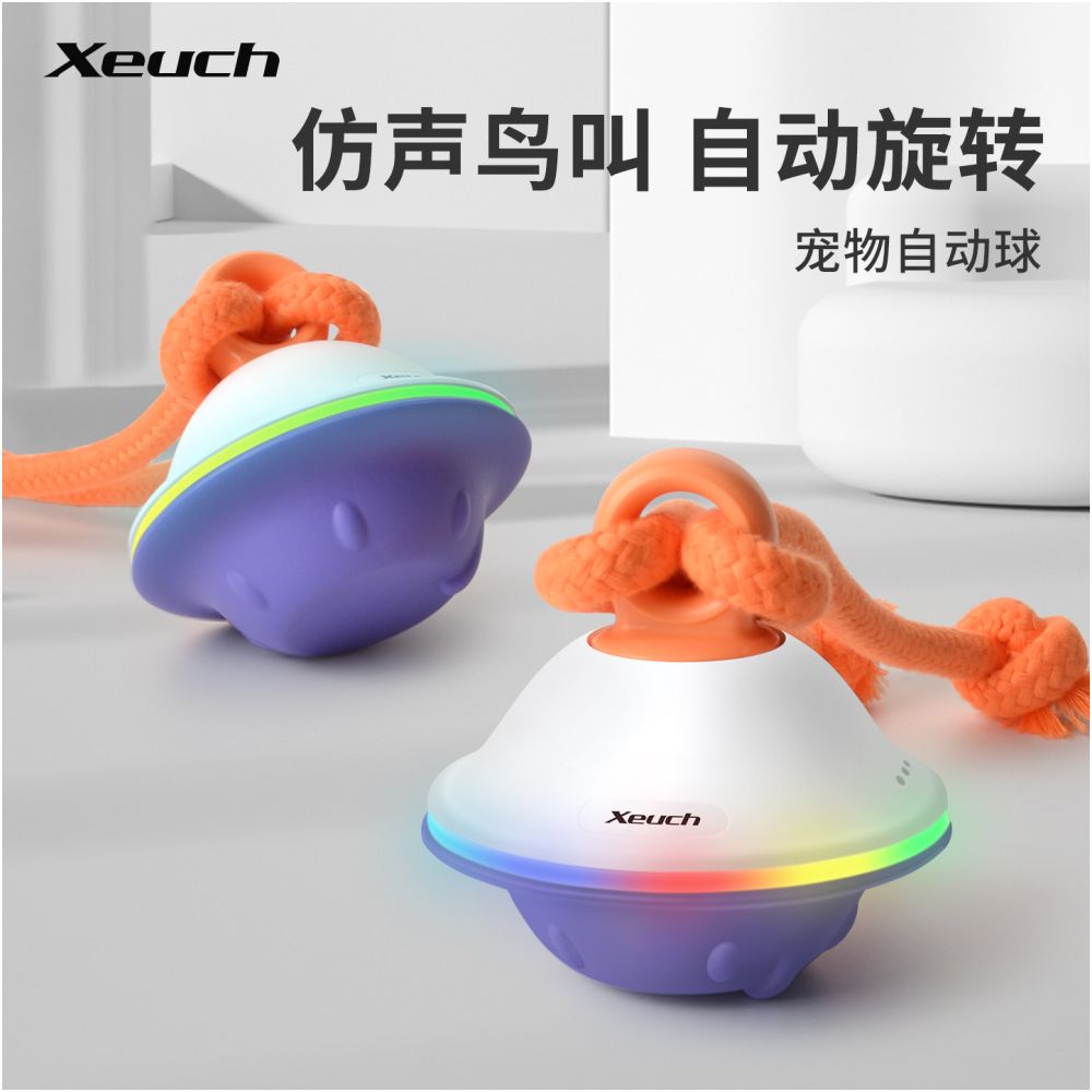 New Dog Voice Electric Toy Ball Intelligent Self Hi Rotation Teasing Dog Soothing Automatic Ball Bite resistant Pet Toy image 0