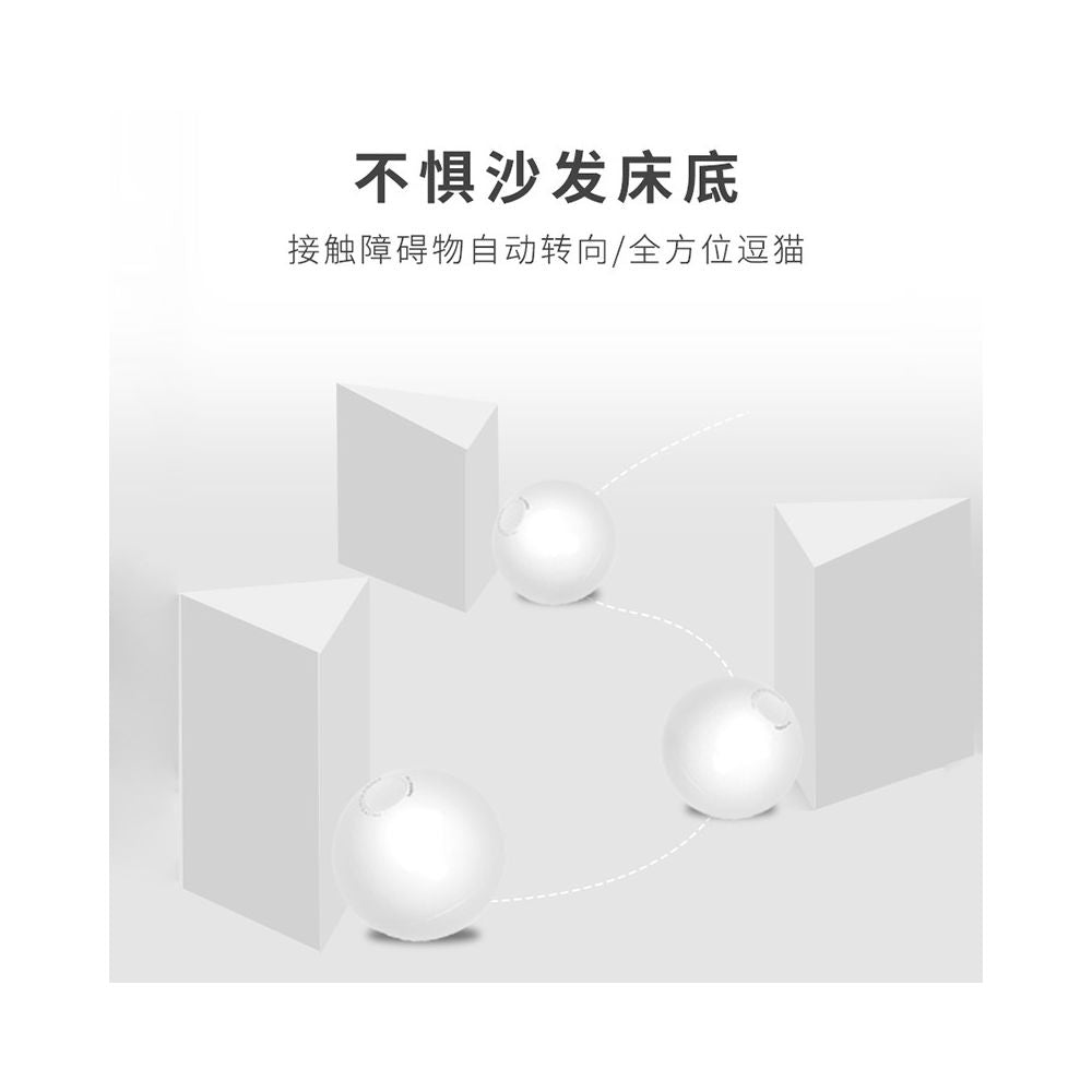 Holman Little Magic Ball Feather Bell Teasing Cat Ball Automatic Direction Electric Toy Dog Self Hi Stick Soothing Tool image 4