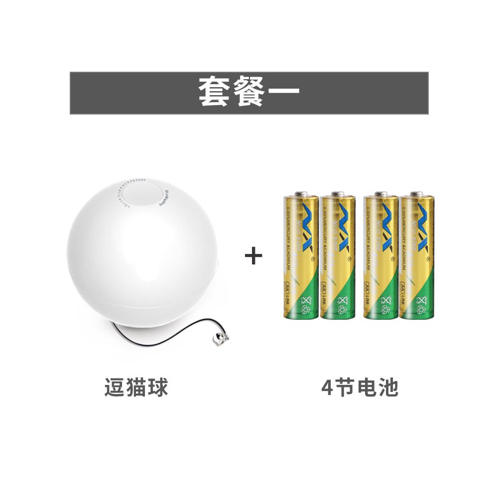 【Holman 官方正品】智能電動小魔球｜羽毛鈴鐺自動逗貓神器（自動轉向不卡牆、緩解分離焦慮、貓狗通用自嗨球、USB 充電智能感應，Holman 寵物自動陪伴工具）