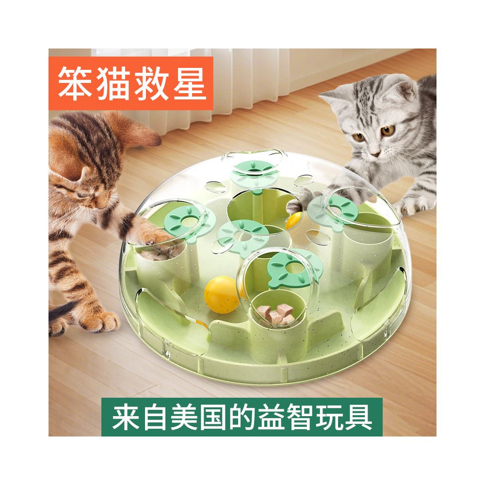 KADTC Smart Hound Pet Supplies Cat Toys Gifts Explore Treasures Puzzle Self Fun Soothing Slow Food Balls from the United States image 0