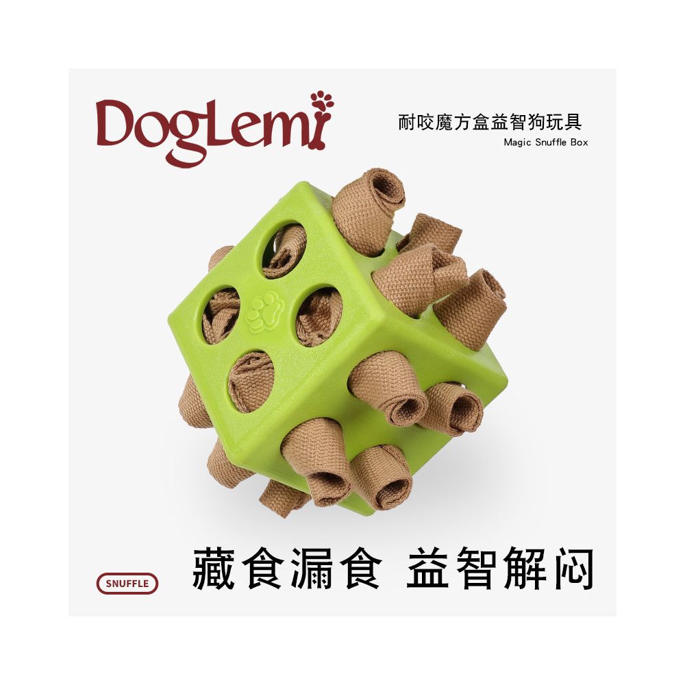 Doglemi dog alone happy leakage toy Rubik s Cube box puzzle solving boredom sniffing dog biting toy hiding food image 1