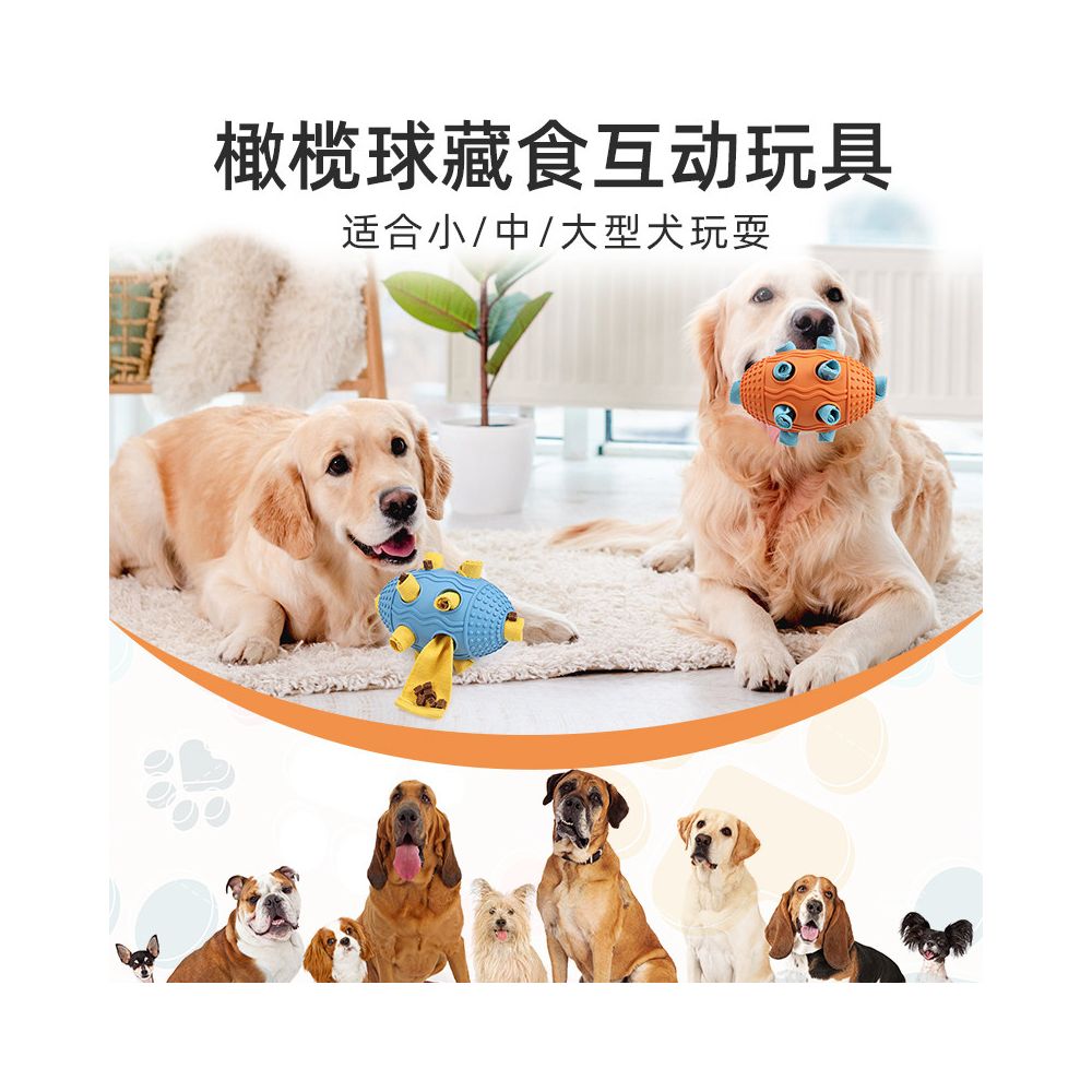 Doglemi dog alone happy leakage toy Rubik s Cube box puzzle solving boredom sniffing dog biting toy hiding food image 3