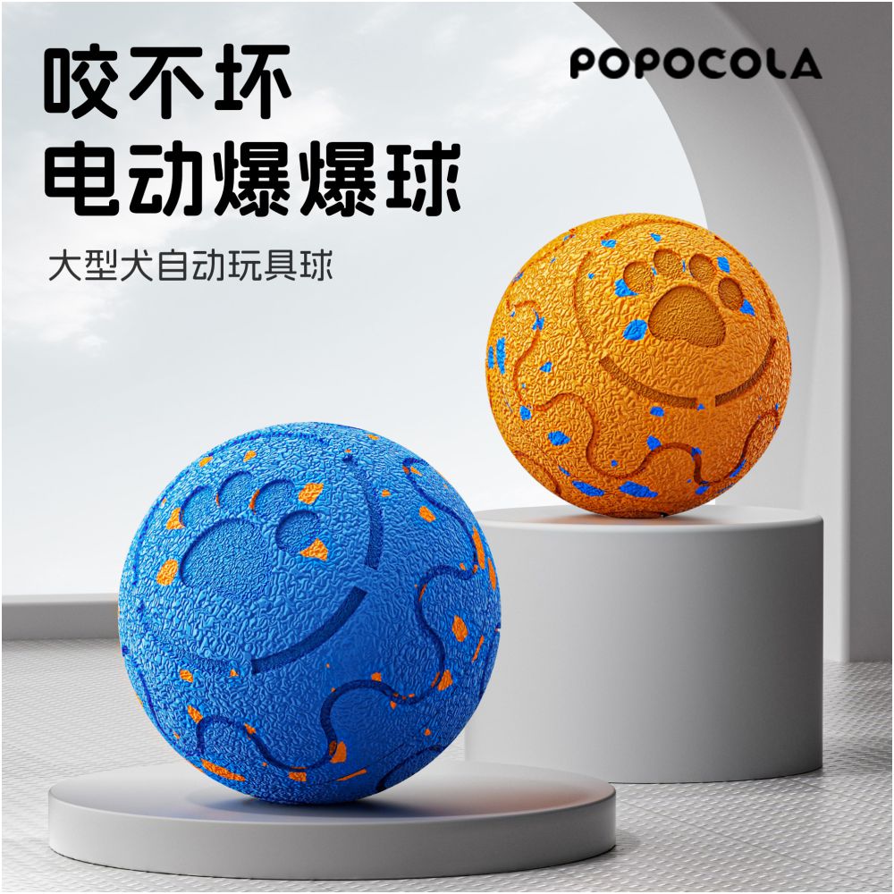POPO dog toy ball automatic dog walking bite resistant and playful medium sized and large dog remote control jumping ball electric explosive ball image 1