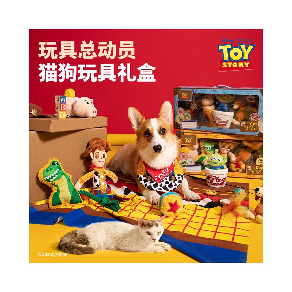 GiGwi expensive toy for cats and dogs Disney limited edition gift box self fun gift box cat teasing stick voice activated dog image 1