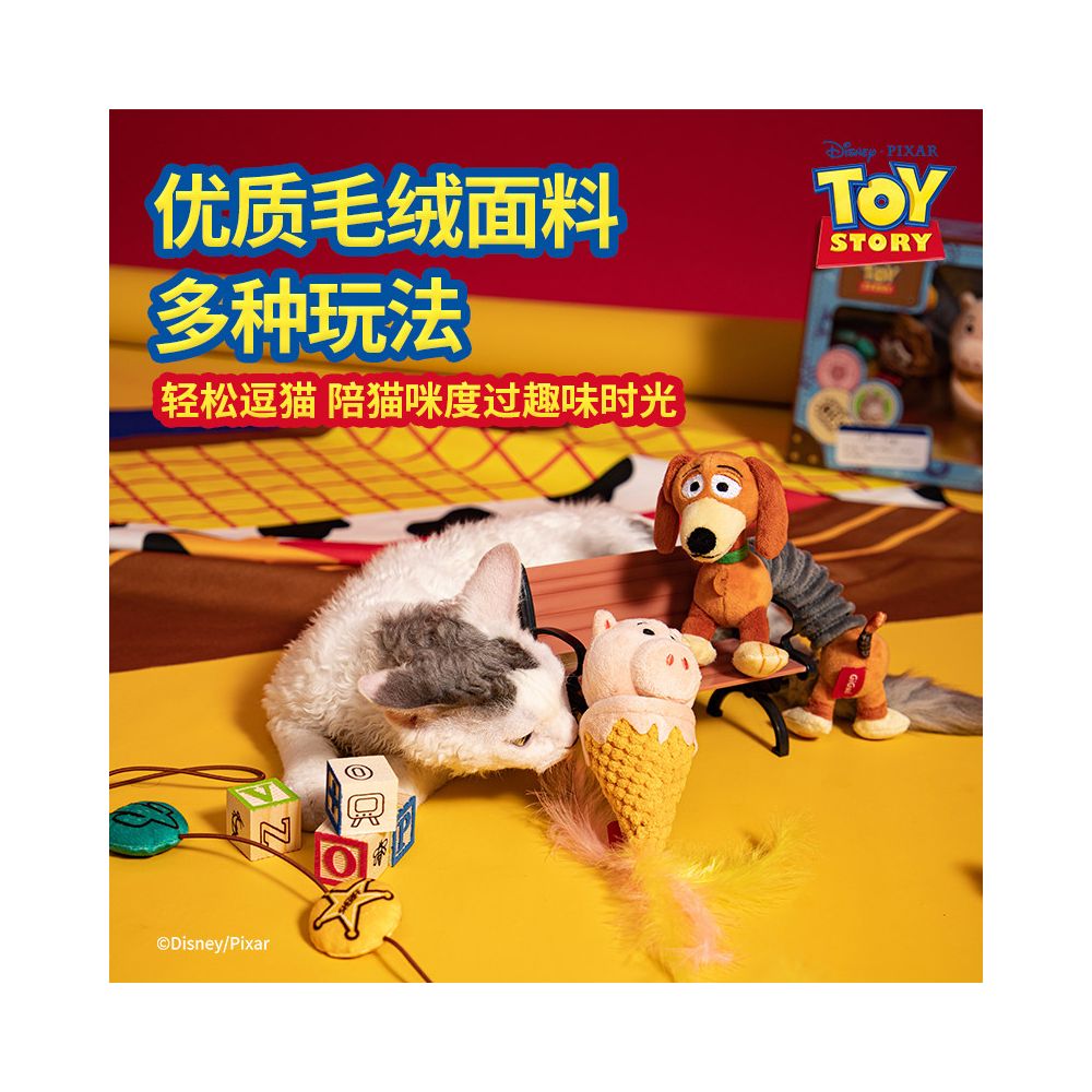 GiGwi expensive toy for cats and dogs Disney limited edition gift box self fun gift box cat teasing stick voice activated dog image 2
