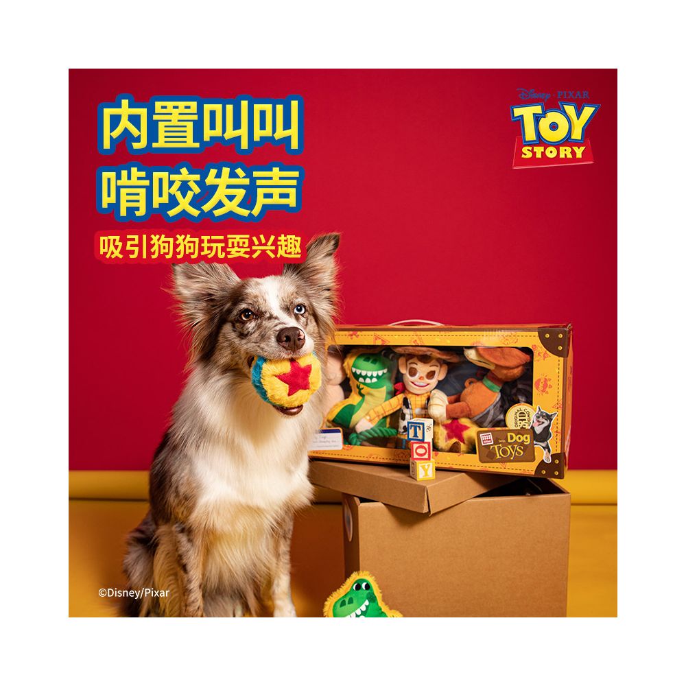 GiGwi expensive toy for cats and dogs Disney limited edition gift box self fun gift box cat teasing stick voice activated dog image 4