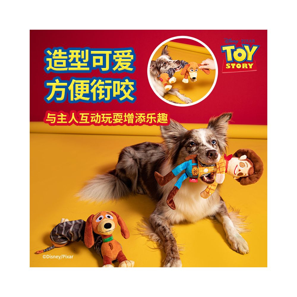 GiGwi expensive toy for cats and dogs Disney limited edition gift box self fun gift box cat teasing stick voice activated dog image 5