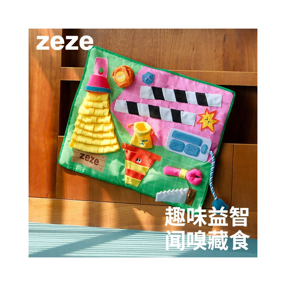 Zeze dog sniffing mat hidden food sniffing blanket self fun and relieving tool for dogs to consume energy pet puzzle toys image 1