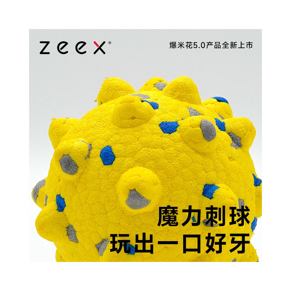 QZee Can t Bite Magic Tooth Cleaning Spike Ball Anti Biting Molar Explosive Stick Pet Dog Toy Small Medium and Large Dog border collie image 2