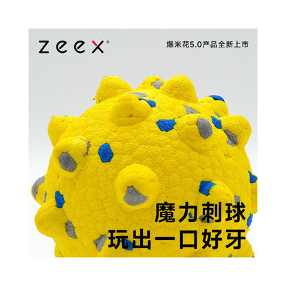 QZee Can t Bite Magic Tooth Cleaning Spike Ball Anti Biting Molar Explosive Stick Pet Dog Toy Small Medium and Large Dog border collie image 2